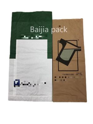 Sacchetti di carta sigillati a calore marroni a pareti multiple Disegno e imballaggio personalizzabili